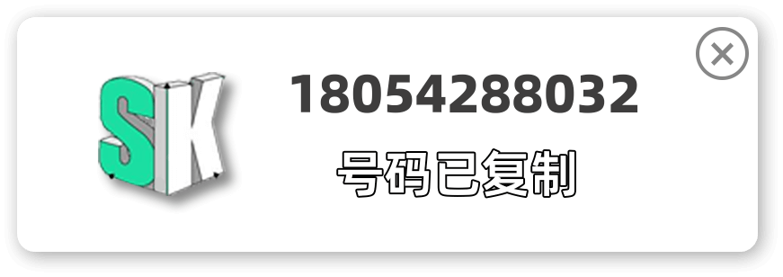 微信联系二维码
